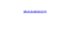 Desktop Screenshot of 15666.com